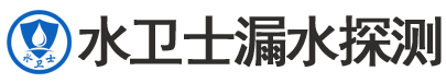 阳原暗管漏水检测